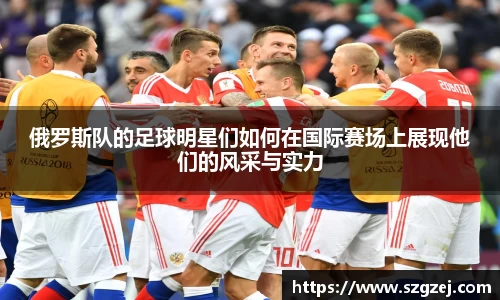 zoty中欧官方网站